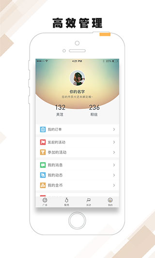 张家港市民卡app 截图