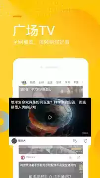 手机搜狐首页网 截图