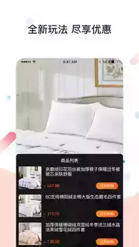 华云数字app最新版 截图