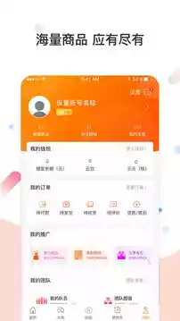 华云数字app2021 截图