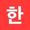 韩语常见2000词 v1.1.15