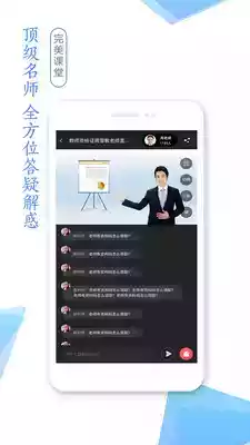 辽宁学考app苹果版 截图