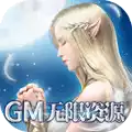 幻域战魂GM无限资源 1.27
