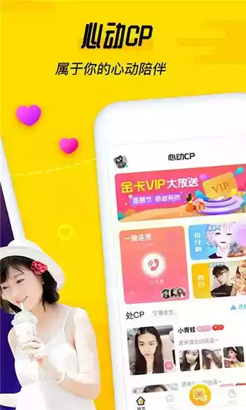 榴莲官方app