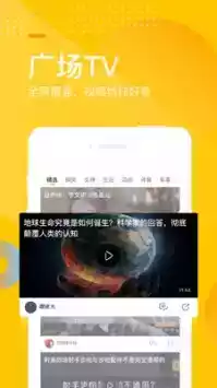 搜狐体育手机搜狐官网 截图