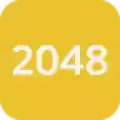 2048游戏安卓版