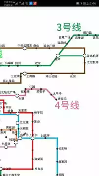 重庆地铁查询 截图