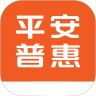中国平安普惠app
