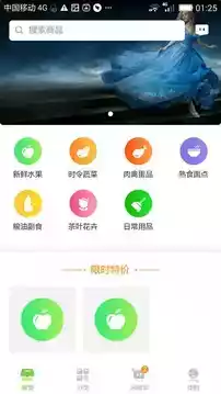 朝阳到家app官方网站 截图