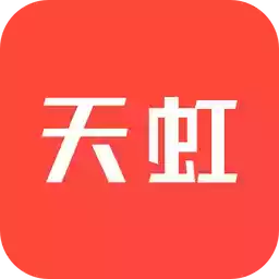 天虹网上商城官网app