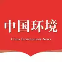 中国环境报 电子版