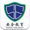 徐州安全教育平台登录入口