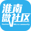 淮南微社区app v1.0.1