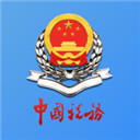 新疆税务app最新版 v4.36