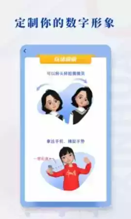 新华社app官方 截图