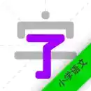 宝宝学汉字app