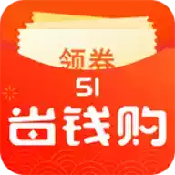 51省钱购官方网 3.23