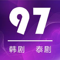 97剧迷网 v4.34