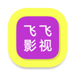 飞飞影视app 1.3