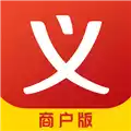 义乌购商户版V1.8.1安卓版 3.20