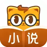 七猫精品小说免费阅读 5.11