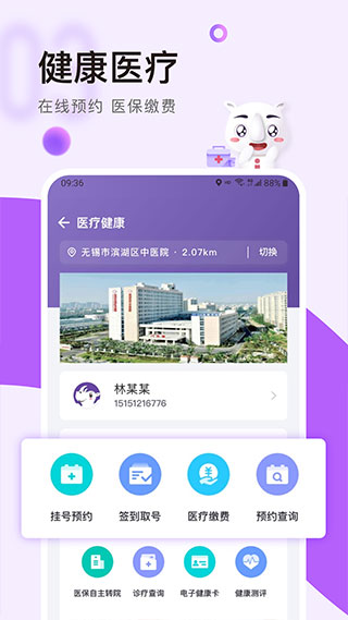 灵锡app官方2022年最新版 截图