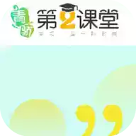 青骄课堂第二课堂登录平台入口官网 1.11