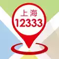 上海12333人力资源官网 1.9