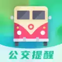 公交通app 6.7