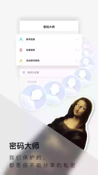 傲游5浏览器最新版 截图