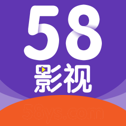 58影视苹果最新版 1.7