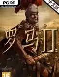 罗马2全面战争中文版