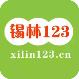 锡林123信息网官网