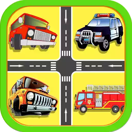 儿童识交通工具app