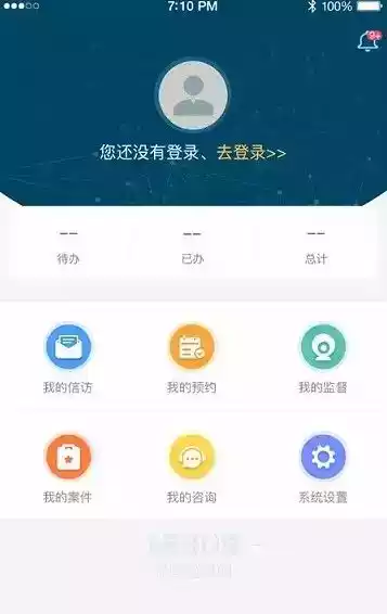 中国检察网官网 截图