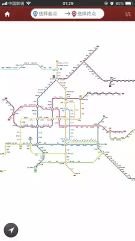 广州地铁通 截图