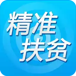 贵州扶贫云app最新版官网