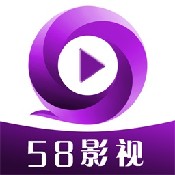 58影视最新版app