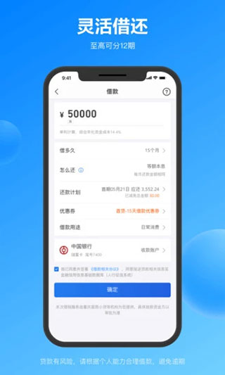 苏宁星图金融app官方版 截图