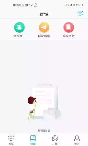 福建省妇幼保健医院官网 截图