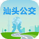 汕头公交app v1.0.5