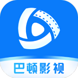 巴顿影视app官方版 1.5