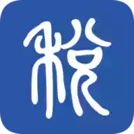 学习兴税app官方版 2.10