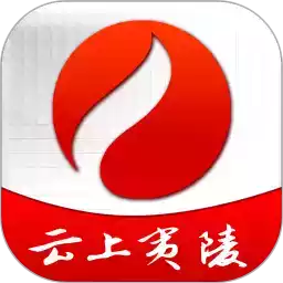 云上夷陵最新版安卓app 4.14