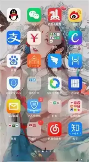 iphone 12 launcher安卓版 截图