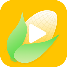 玉米视频破解版 1.5