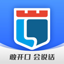 新励成口才app(原名栗客) v4.35