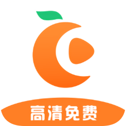 橘子视频app官方追剧