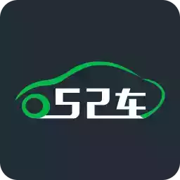 52车app 3.8