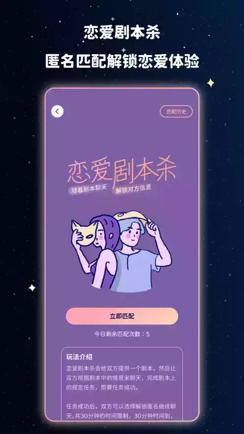 宇宙奶茶馆app